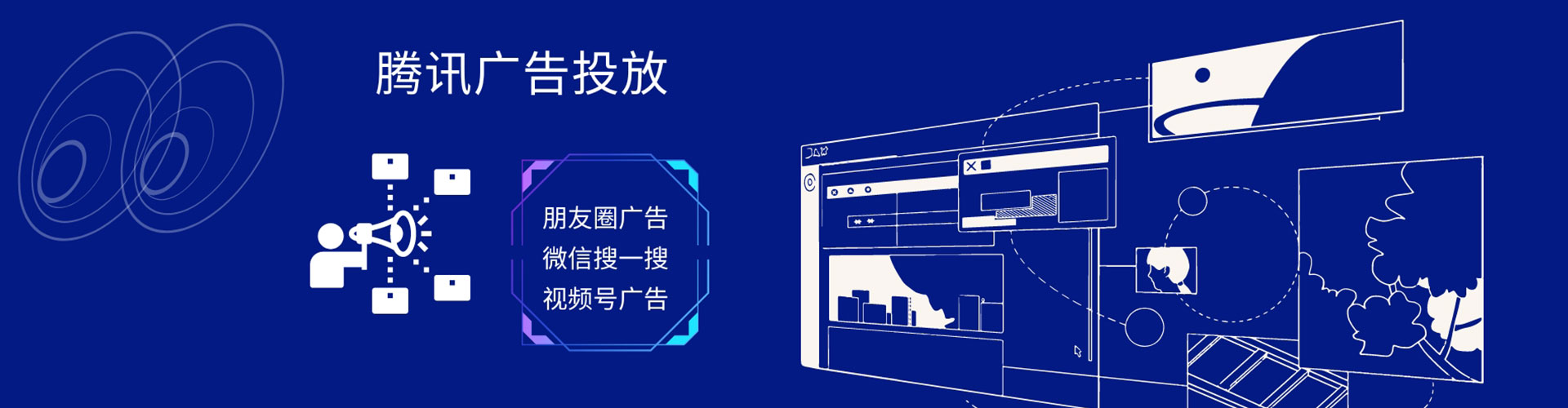 马龙百度竞价包年