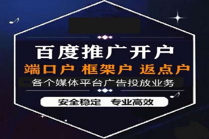 社交媒体信息流广告的受众分析与目标用户定位